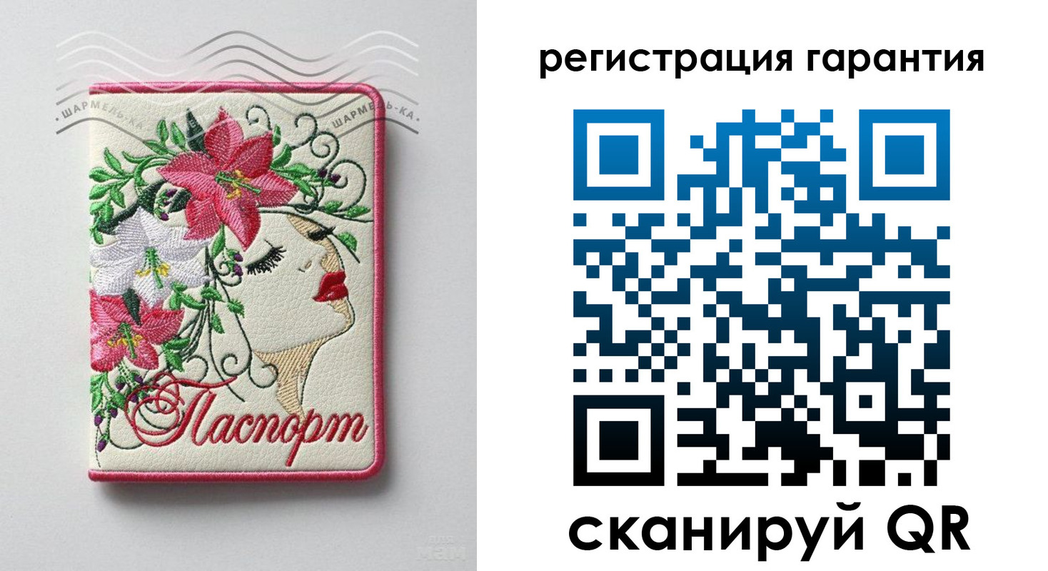 временная регистрация в Апатитах