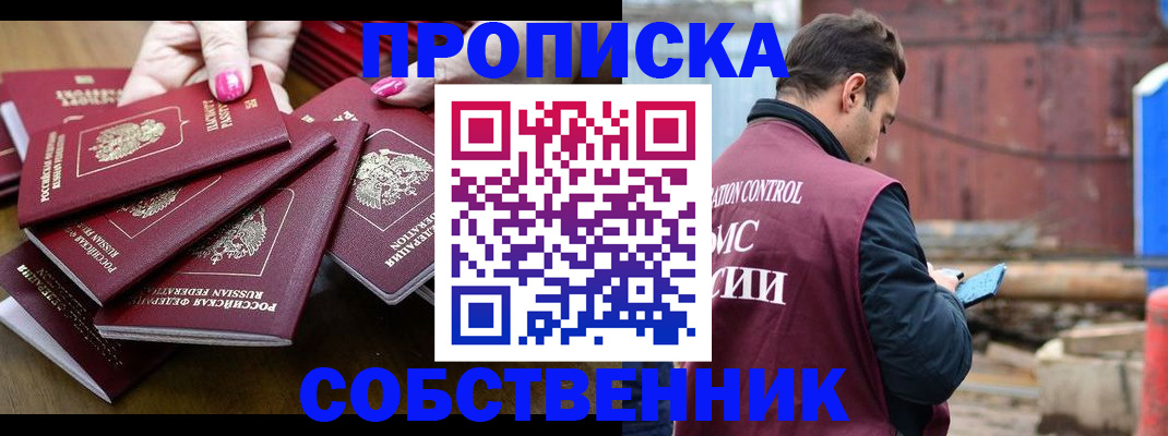 регистрация для дет. сада в Апатитах