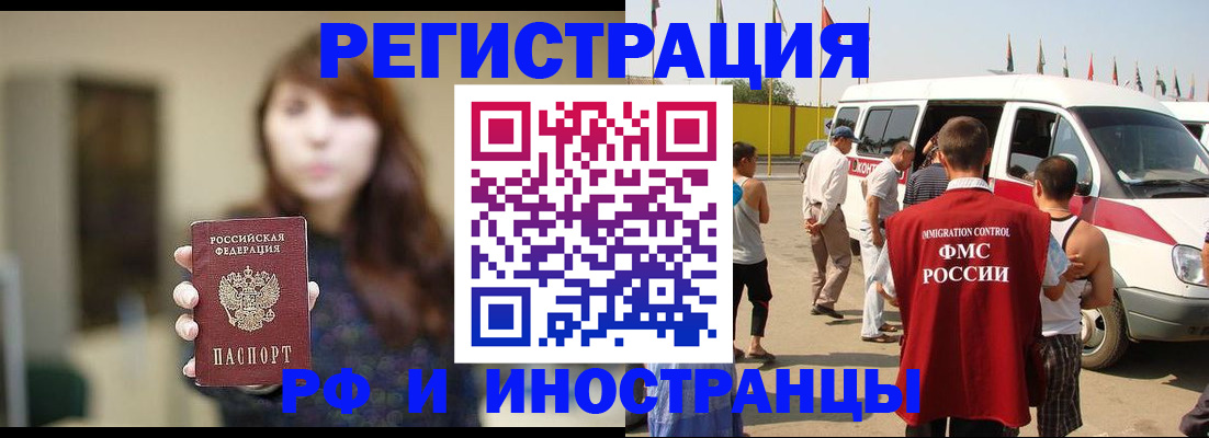 регистрация для дет. сада в Апатитах