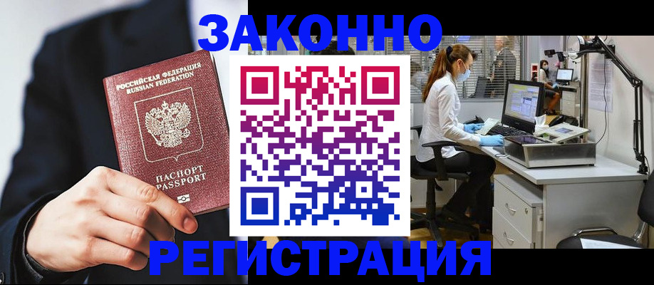 регистрация для школы в Апатитах