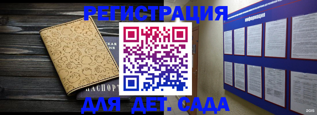 прописка гарантия в Апатитах